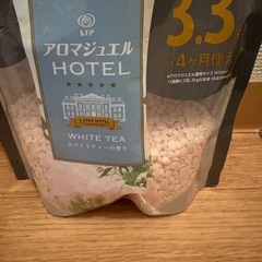 レノア アロマジュエル 柔軟剤1410ml 新品未開封2袋+少量の画像