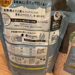 レノア アロマジュエル 柔軟剤1410ml 新品未開封2袋+少量の画像