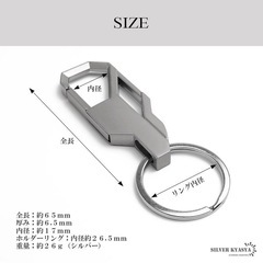 【新品】シルバー キーホルダー 車 キーリング メンズ おしゃれ 人気 カラビナ 便利 スマート シンプル メタリック メンズ 男性の画像