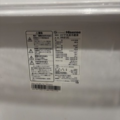 HISENSE 2020年製　HR-B12Cの画像