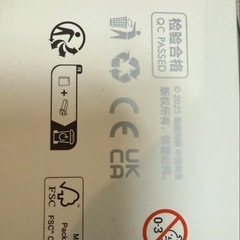 新品未使用 POP MART Biginto Energy ラブブ エナジーの画像