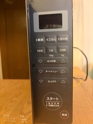 ＊決定しました！siroca 電子レンジ