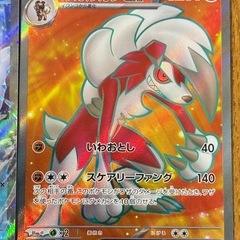 ポケモンカード ex 4枚セット販売の画像