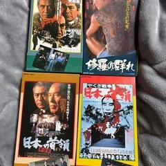 東映　やくざ映画　4本セットの画像