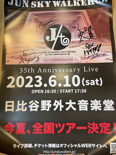 ポスター