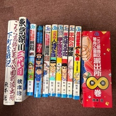 【こち亀】全巻&おまけの画像