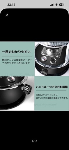 灯油ストーブ