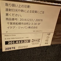 57%off　【IKEA 名作】POÄNG（ポエング）アームチェア の画像