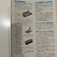 【引き取り限定】オーラルB 電動歯ブラシ用　トラベルケースとスマートプラグの画像