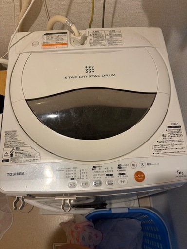 更にお値下げしました！洗濯機 TOSHIBA AW-50GL(W) 5kg