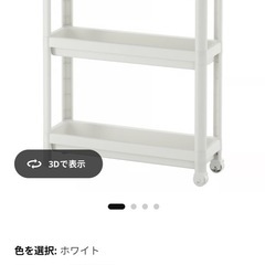 プラスチックワゴンの画像