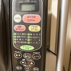 【500円(3/24まで)】三菱 オーブンレンジ（トースト・グリル機能付）の画像