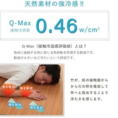 丈夫でひんやり 竹シーツ 『ひんやり竹』 ブラウン シングル 90×180cmの画像