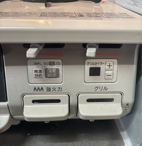 Rinnai 2024年製　ガスコンロ