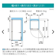Hisense 冷蔵庫の画像