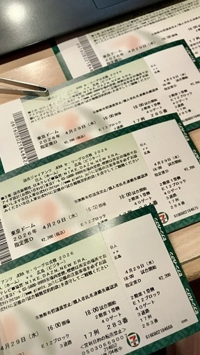 4\29東京ドーム巨人戦チケット4連番席4月29日祝日1塁側内野席