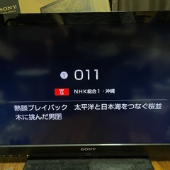 液晶テレビ　SONY BRAVIA  2010年製の画像