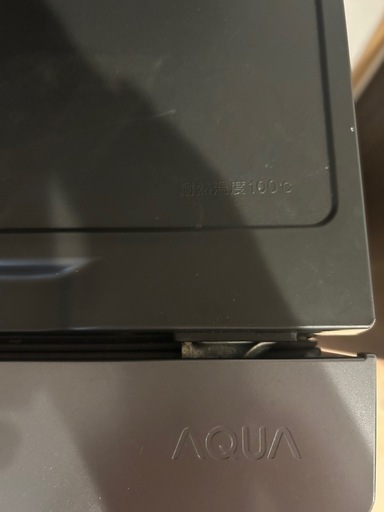 AQUA 冷蔵庫 169L 黒