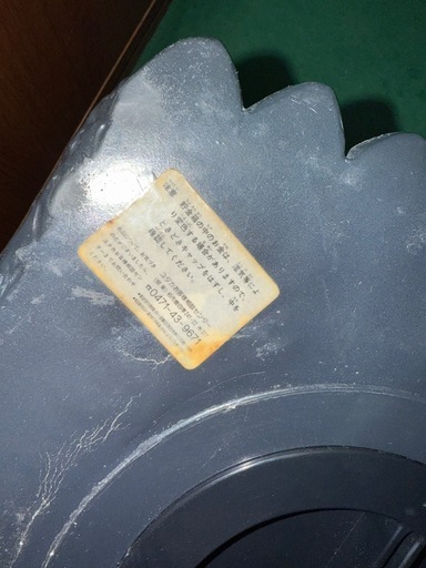 ゴジラ   ビッグソフビ 貯金箱 ゴジラ  1994  ユタカ