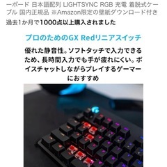 ロジクール　キーボードの画像