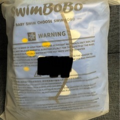 【新品】ベビー浮き輪 0ヶ月-8ヶ月頃 子供用 幼児の画像