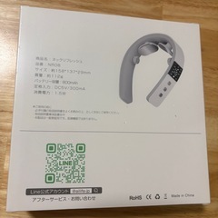 【未開封】低周波マッサージ器　NR08の画像