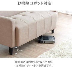 2名掛けソファの画像