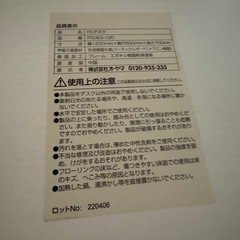 シンプルPCデスク（120×60×70cm）ホワイト／比較的きれいの画像