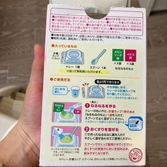 おくすり ねるねるの画像