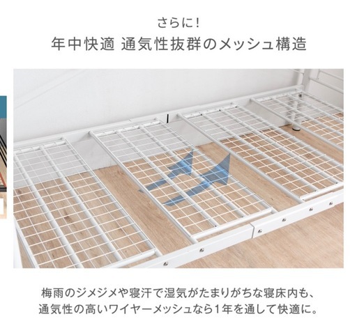  二段ベッド　
