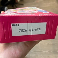 おくすり ねるねるの画像