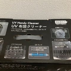 【新品】布団クリーナーの画像