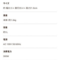 récolteコンパクト ライスクッカーの画像
