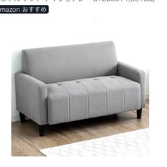 2名掛けソファの画像