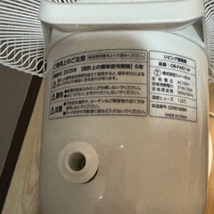 扇風機 2025年 製造の画像