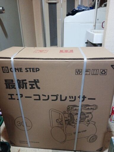 本日　取りにこれる方限定　ONE STEP エアコンプレッサー100V  30L