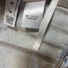 off-white denim jacket XL オフホワイトの画像