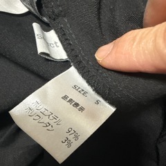 タックワイドパンツ　メンズSサイズの画像