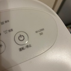 除湿加湿器、空気清浄機の画像