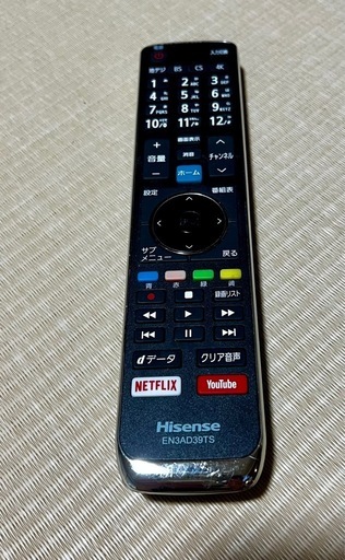 【ジャンク】65型テレビ Hisense 65U7E 2019年製 部品取り 修理できる方