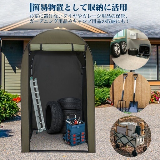 新品　サイクルハウス 自転車置き場 M 3台用 ブラウン 簡易ガレージ 物置 バイク