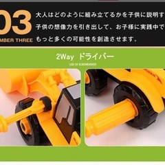 工事車両　ミニカー　知育玩具の画像