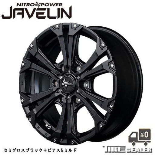 ハイエースホイール（JABERIN セミグロスブラック＋ピアス&ミルド）値下げ！！