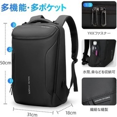 マークライデン　リュックの画像