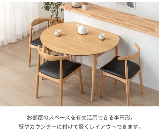 【未使用60%OFF】伸縮性 ダイニング丸テーブル 120cm ※ 新品箱入り未使用