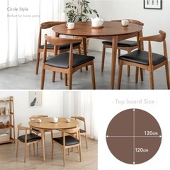 【値引き可能】伸縮性 ダイニング丸テーブル 120cm ※ 新品箱入り未使用の画像