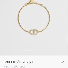 Diorブレスレット 新古品の画像