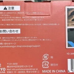 ポータブルミニゲーム機 88種類のゲームで遊べますの画像