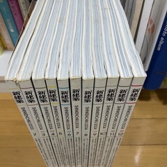 新建築　2003年7月号　2004年3〜12月号　11冊の画像