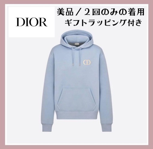 【 美品 】Dior正規品／CD ICON スウェットシャツ サックスブルー